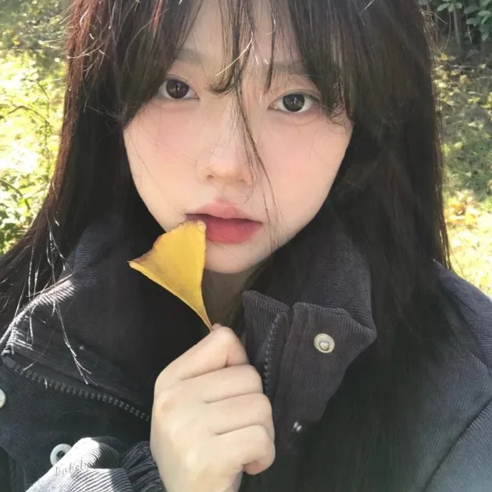 再见，我的王后